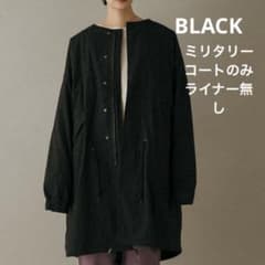 KBFミリタリーコートブラックライナー無しのサムネイル