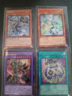 遊戯王OCG 沈黙の闘者 サイレント・マジシャン等 4枚セットのサムネイル