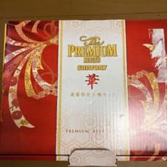 サントリーモルツ19缶のサムネイル