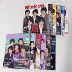 ジャニーズ ドル誌 2008〜2009 Wink upのサムネイル