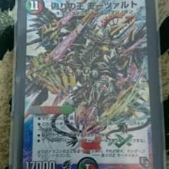 モーツァルトのサムネイル