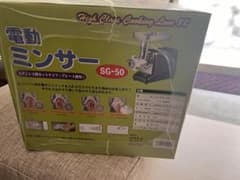 High Class Cooking Love 88 電動ミンサー SG-50 High Class Cooking Love 88 電動ミンサー SG-50 - メルカリ
