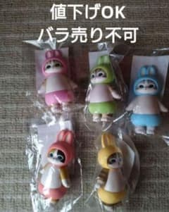 mofusandうさにゃんフィギュア1&2 コンプリート5種セット