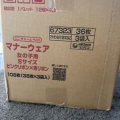 まおさん専用のサムネイル
