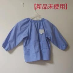 サヌキ制服  スモック 長袖 100のサムネイル