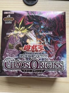 遊戯王OCG カオス・オリジンズ1box シュリンク付き 初回生産限定同梱