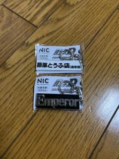頭文字D メタルキーホルダー　第１弾　藤原とうふ店&Emperorのサムネイル