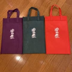 豊盃　四合瓶　保冷バッグ 3個セット 紫 緑 赤のサムネイル