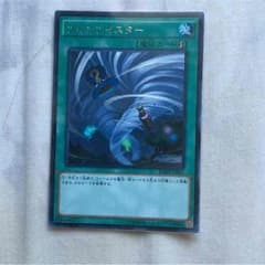 ツインツイスターのサムネイル