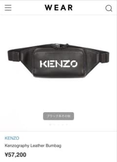 KENZO ケンゾー ボディバッグ ウエストポーチ バッグ - メルカリ