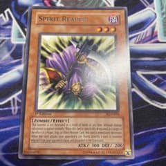 遊戯王 魂を削る死霊 字レア 1st PGD - メルカリ