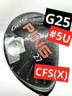 訳あり｜ ピンG25ハイブリッド5番UT27度｜CFS(X)スチール｜PING 訳あり｜ ピンG25ハイブリッド5番UT27度｜CFS(X)スチール｜PING - メルカリ