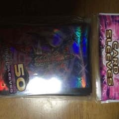 スリーブ遊戯王米版のサムネイル