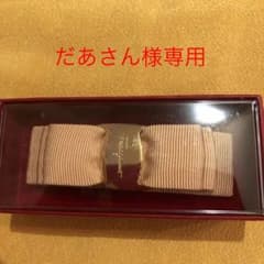 フェラガモ　バレッタのサムネイル