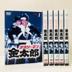 サラリーマン金太郎 全巻セット 第1期 / 高橋克典 DVD サラリーマン金太郎 DVD全巻セット 全6巻セット 高橋克典 主演版