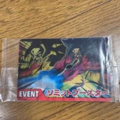 ドラゴンボール リミットブースター データカード - メルカリ