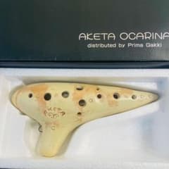 AKETA OCARINA アケタ オカリナ 専用ケース付き - メルカリ