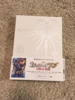 劇場版おっさんずラブ　豪華版DVD BOXのサムネイル