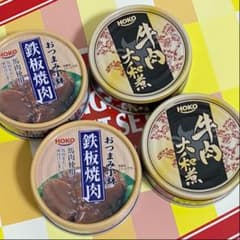 缶詰のサムネイル