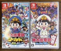 桃太郎電鉄 ワールド＆定番 2本セット Switch