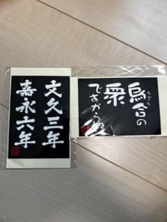 수요일 어때요 이름 대사 스티커