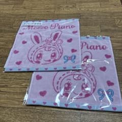 Mezzo Piano サンリオ当りくじ　ハンドタオル　2枚セット