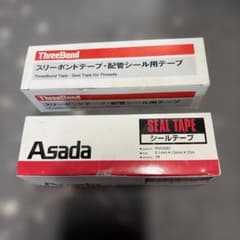ThreeBond Asada シールテープ 10巻　2セットのサムネイル