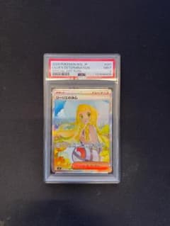 リーリエの決心 SAR PSA9 | MEGA BRAVE 091/063のサムネイル