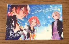 死に損ないアガペー1 TSUTAYA特典 イラストペーパーのサムネイル