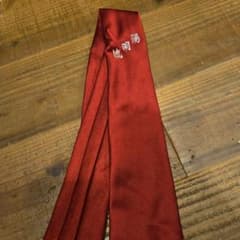 ネクタイ レッド 無地 刺繡入りのサムネイル