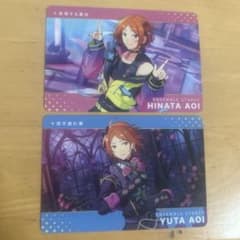 あんさんぶるスターズ 葵ひなた 葵ゆうた カード　2点セットのサムネイル