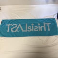This is Last タオルのサムネイル