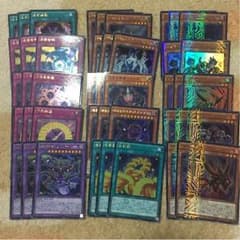 遊戯王 方界 デッキパーツのサムネイル