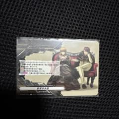 a*8様 ヴァンガード うみねこのなく頃に エネルギージェネレーター
