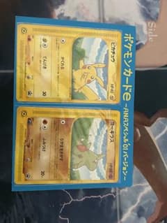 ポケモンカード ANAスペシャル01バージョン - メルカリ