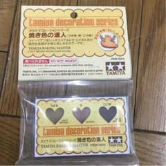 焼き色の達人のサムネイル