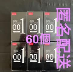 【JUNCAI】0.01コンドーム10個入り×6セットのサムネイル