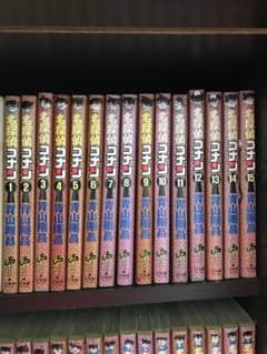 名探偵コナン全巻 1〜94巻のサムネイル