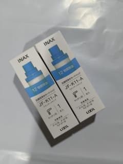 青空 JF-K11-C 浄水器カートリッジ 2箱セット 楽天市場】【送料無料】JF-K11 交換用カートリッジ 2個入り 【即日発送