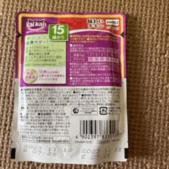 カルカンのサムネイル