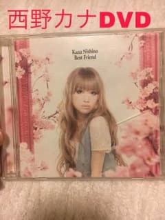 CD 西野カナのサムネイル
