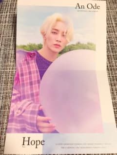 seventeen An Ode Hope ジョンハン ミニポスターのサムネイル