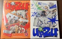 TO1 4thミニアルバム UP2Uのサムネイル