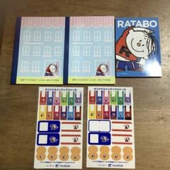 ラジオ体操ノート かんぽ生命2冊　メモ帳　シール2枚セットのサムネイル