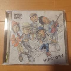 韻シスト HIPSTORY CDのサムネイル