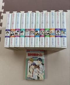 花ざかりの君たちへ 愛蔵版 全12巻 +After School のセット - メルカリ