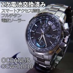 電池新品 カシオ OCEANUS OCW-T1010 スマートアクセス 良品 - メルカリ