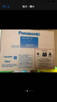 Panasonic VIERA un-10e7のサムネイル