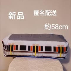 プラレール　 特大サイズぬいぐるみ 在来線編 323系大阪環状線　新品　未使用