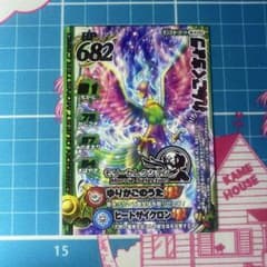 ドラゴンクエスト モンスターバトルロード Vジャンプ れんごくちょう